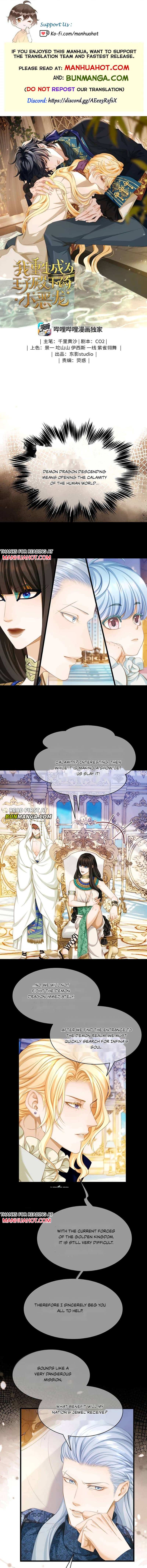 I Was Reborn as His Highness the Prince's Little Evil Dragon - Chapter 118 - Page 1