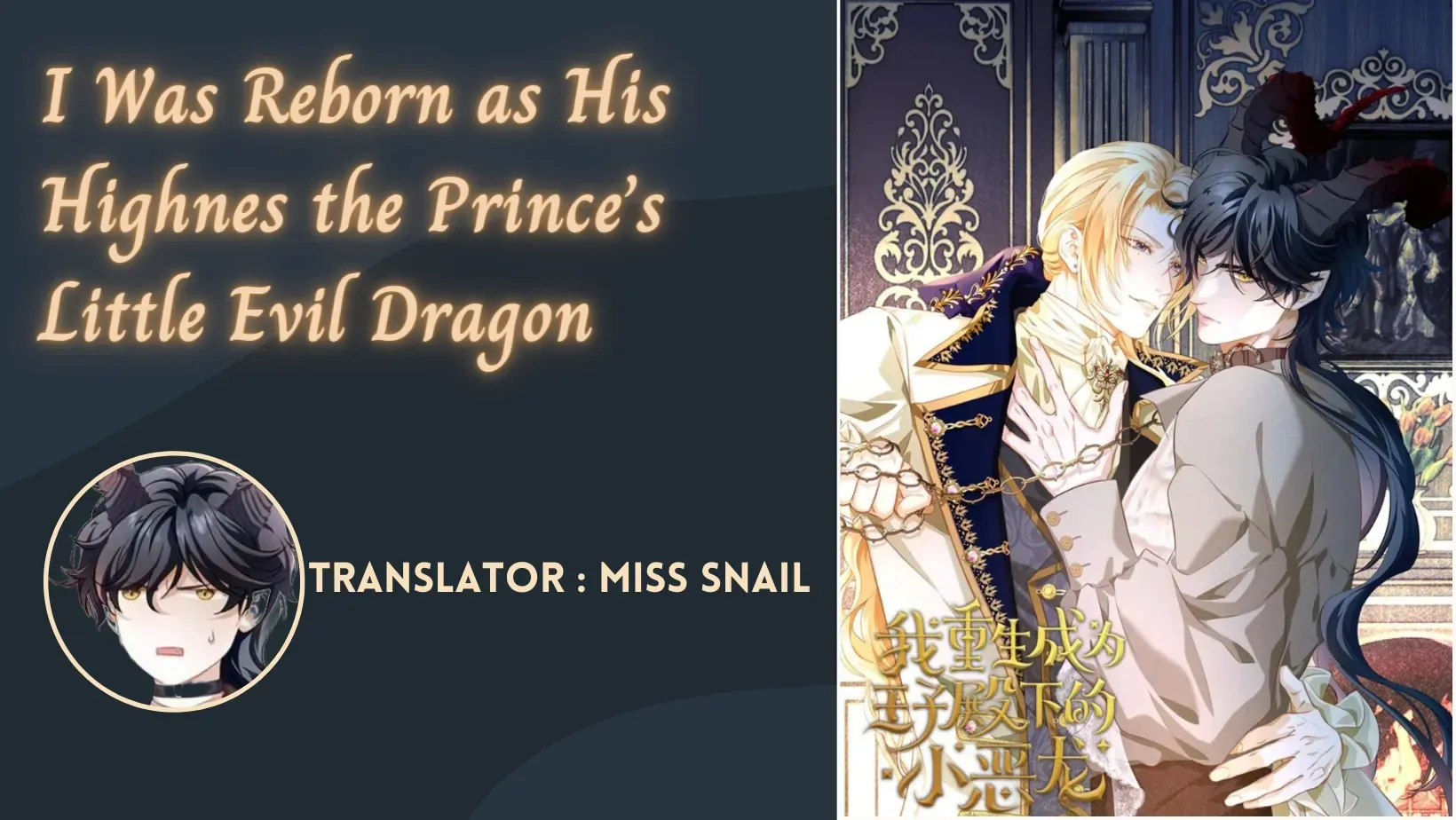 I Was Reborn as His Highness the Prince's Little Evil Dragon - Chapter 18.6 - Page 1