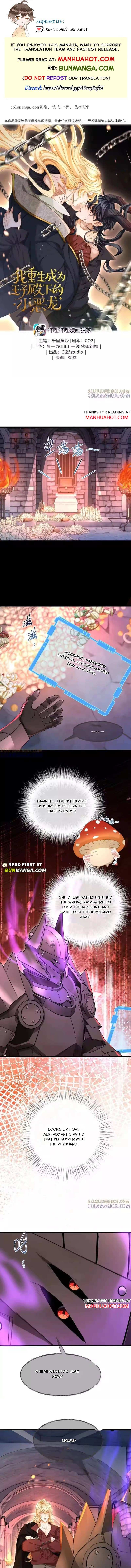 I Was Reborn as His Highness the Prince's Little Evil Dragon - Chapter 99 - Page 1