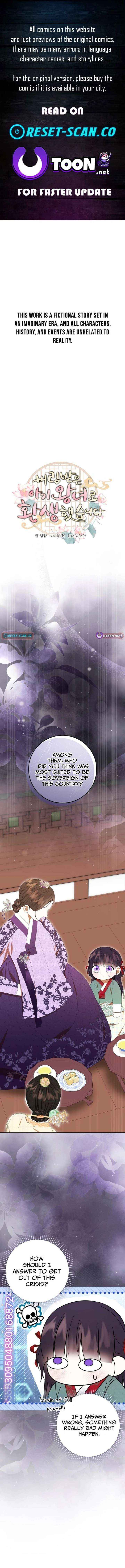 I Was Reincarnated as the Spoiled Baby Empress - Chapter 39 - Page 1