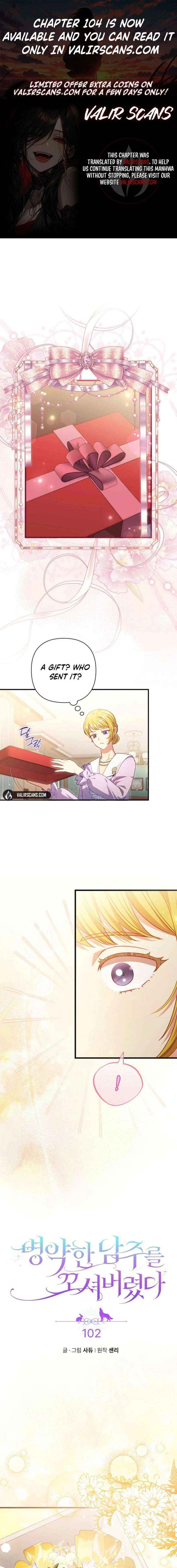 I Was Seduced by the Sick Male Lead - Chapter 102 - Page 1