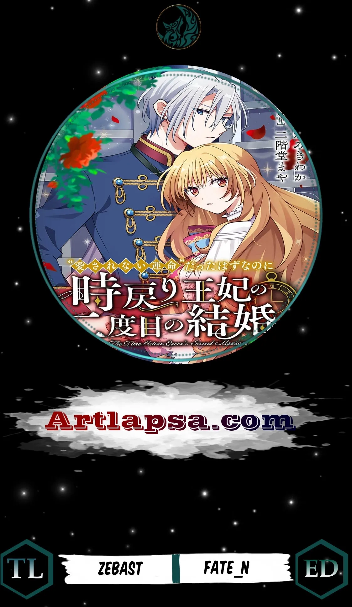 I Was Supposed to Have an - Chapter 3 - Page 1