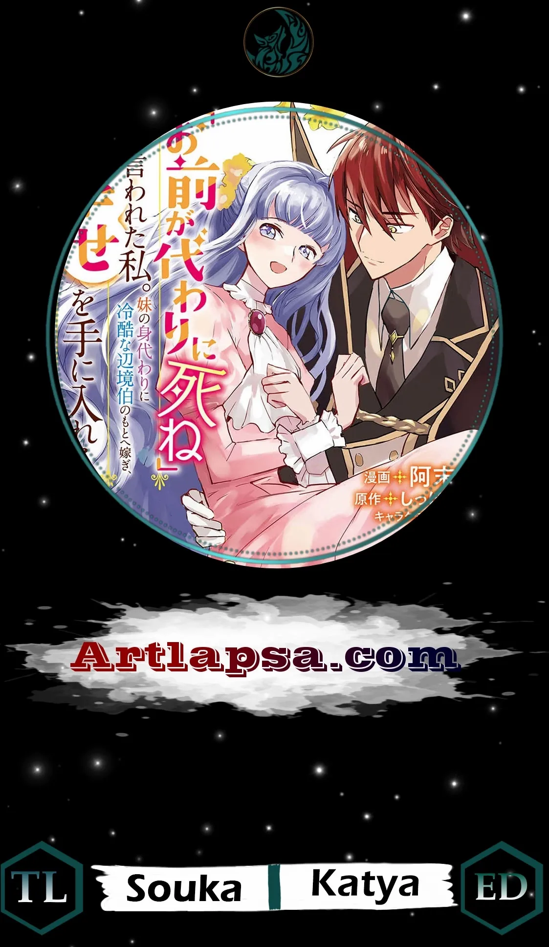 I was told ‘die instead of her - Chapter 18 - Page 1