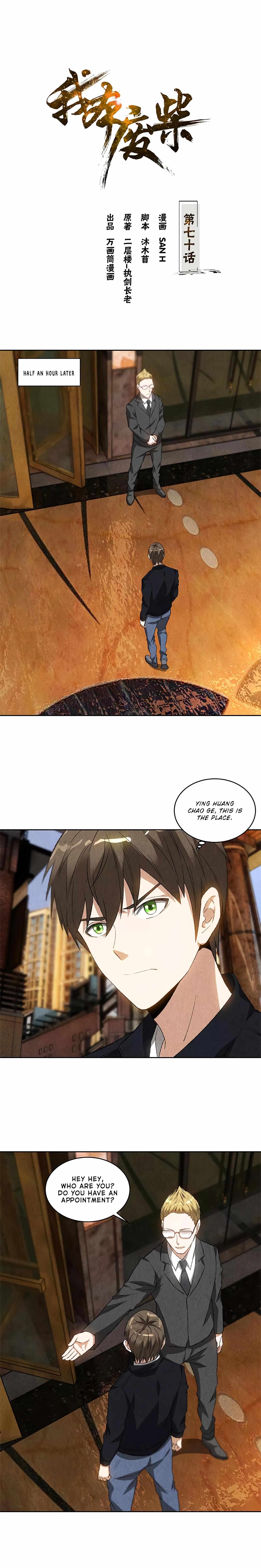 I Was Trash - Chapter 70: Ying Huang Chao Ge - Page 2