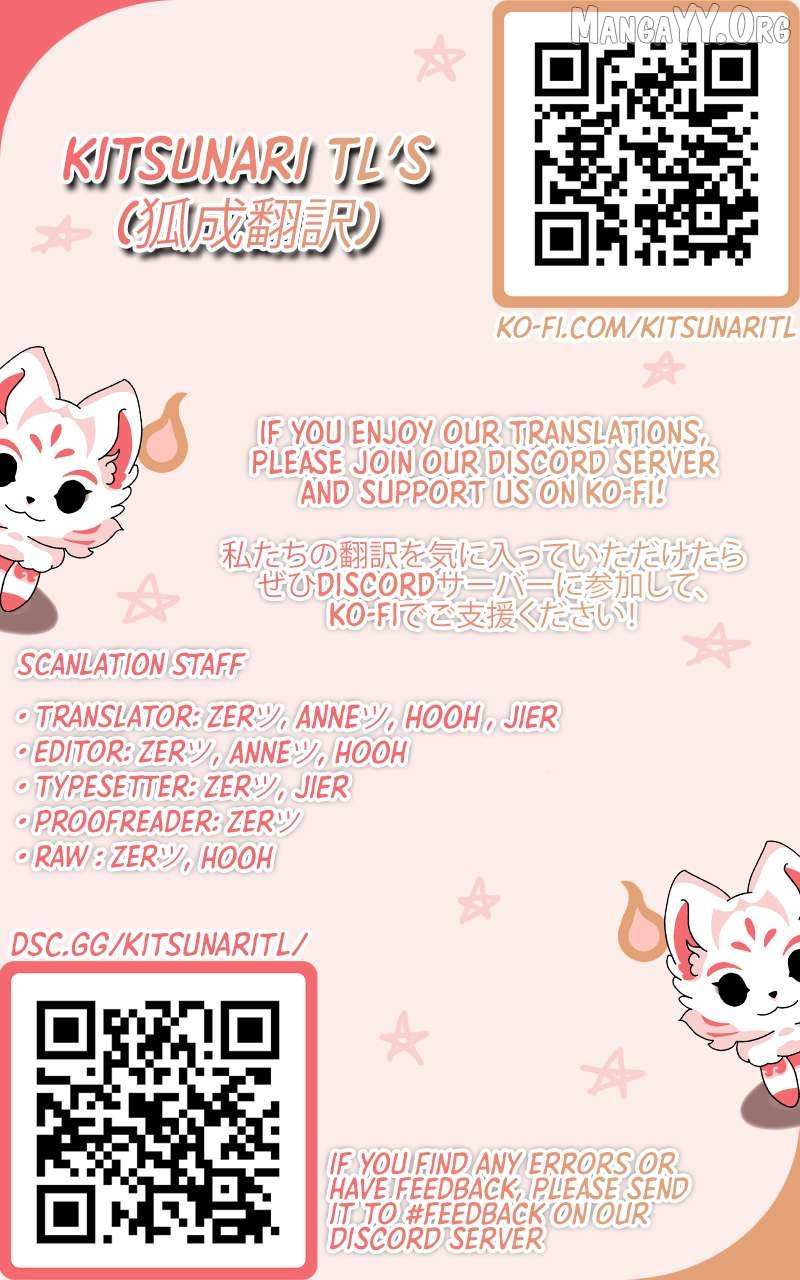 I, Who Have the Natural Charismatic Traits, Was Targeted by Yandere Disciples - Chapter 71 - Page 1