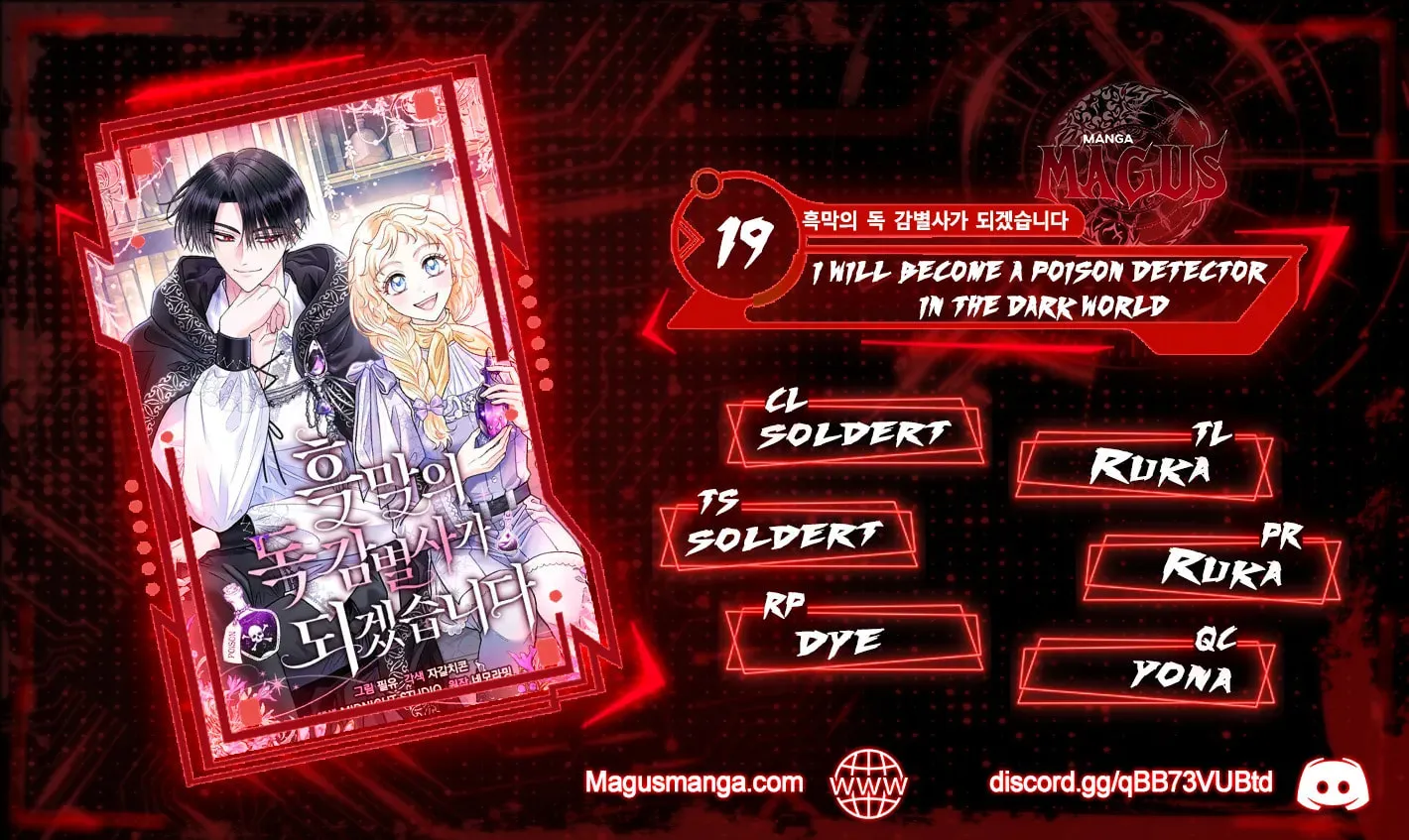 I Will Become a Poison Detector in the Dark World - Chapter 19 - Page 1