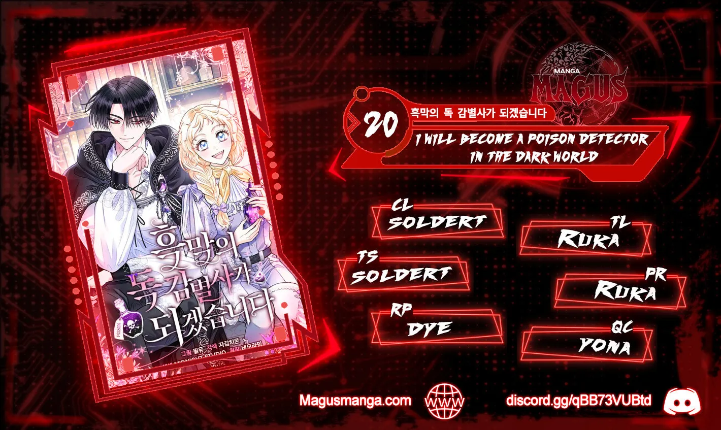 I Will Become a Poison Detector in the Dark World - Chapter 20 - Page 1