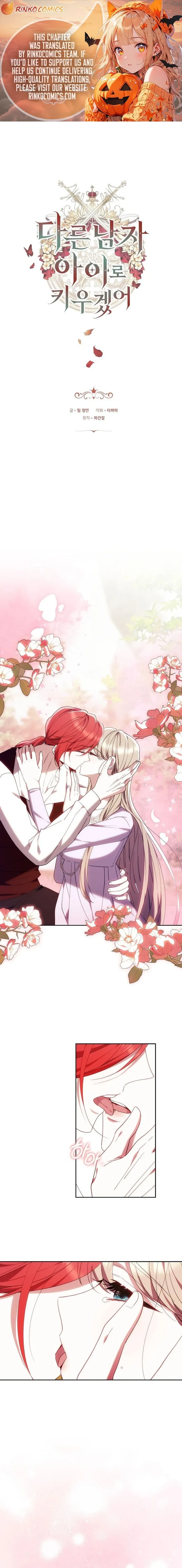 I Will Raise My Child As Another Man’s - Chapter 91 - Page 1