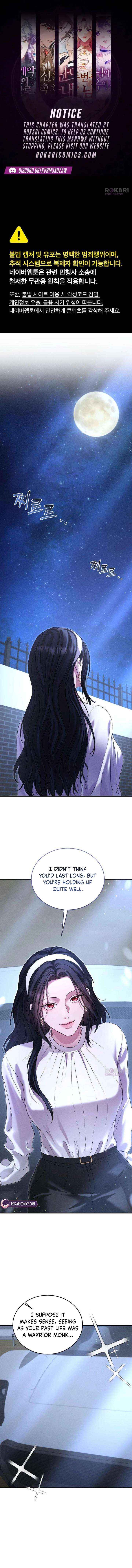 I Will Remarry the Ex-Husband I Killed - Chapter 5 - Page 1