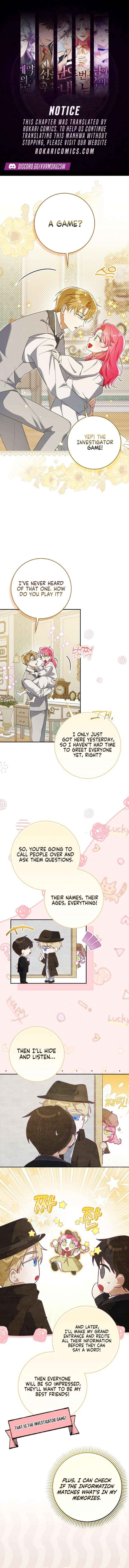 I will save my father - Chapter 2 - Page 1