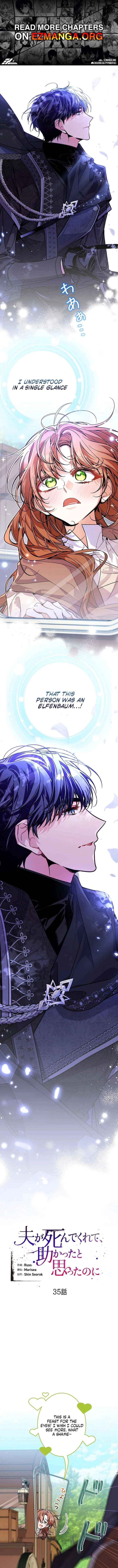 I Wish My Husband Were Dead - Chapter 35 - Page 1