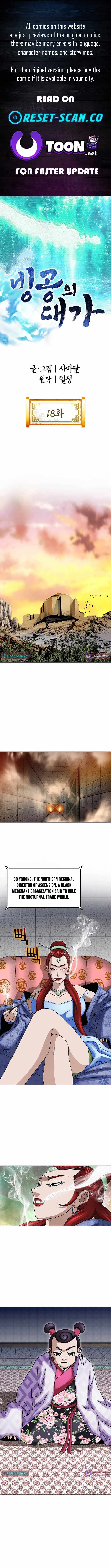 Ice Master - Chapter 18 - Page 2