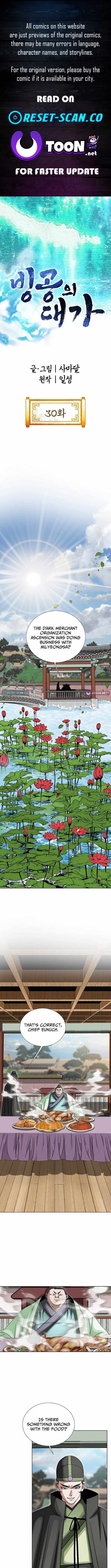 Ice Master - Chapter 30 - Page 1