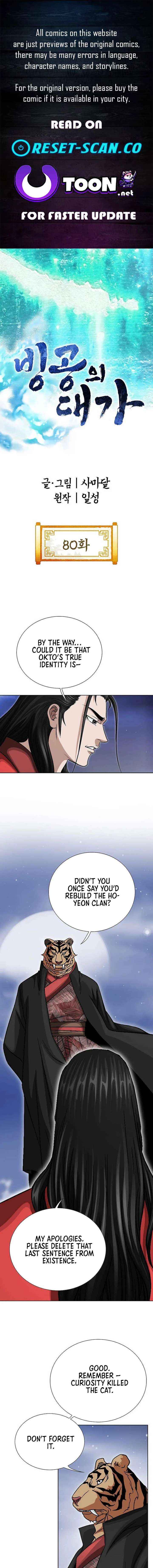 Ice Master - Chapter 80 - Page 1