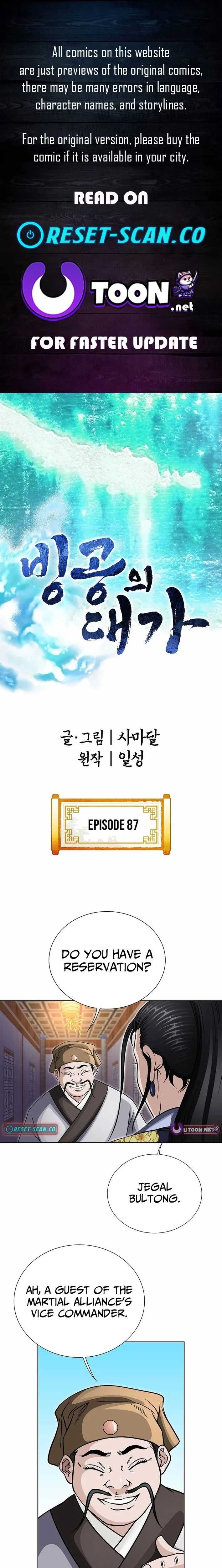 Ice Master - Chapter 87 - Page 1