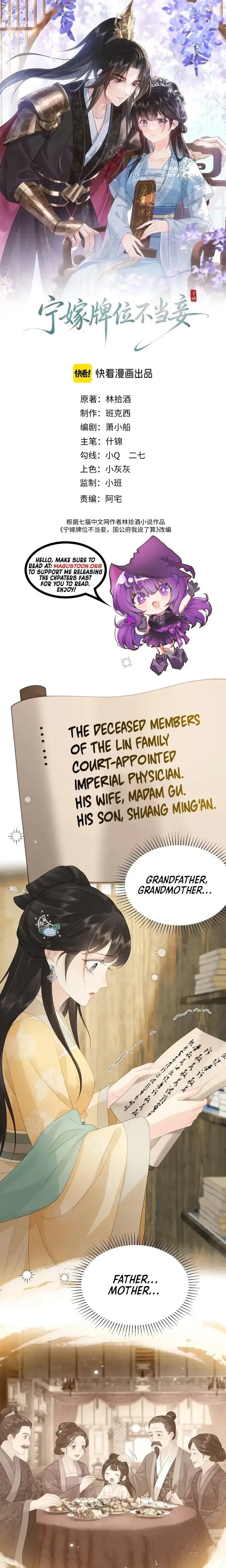 I'd Rather Marry a Memorial Tablet Than Serve as a Concubine - Chapter 35 - Page 1