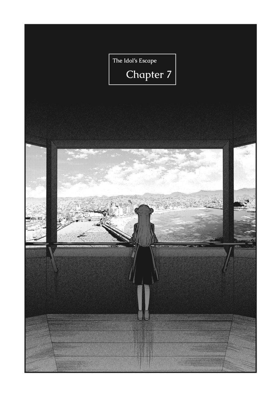 Idol Escape - Chapter 7 - Page 1