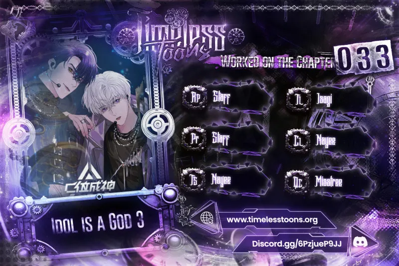 Idol is a God 3 - Chapter 33 - Page 1