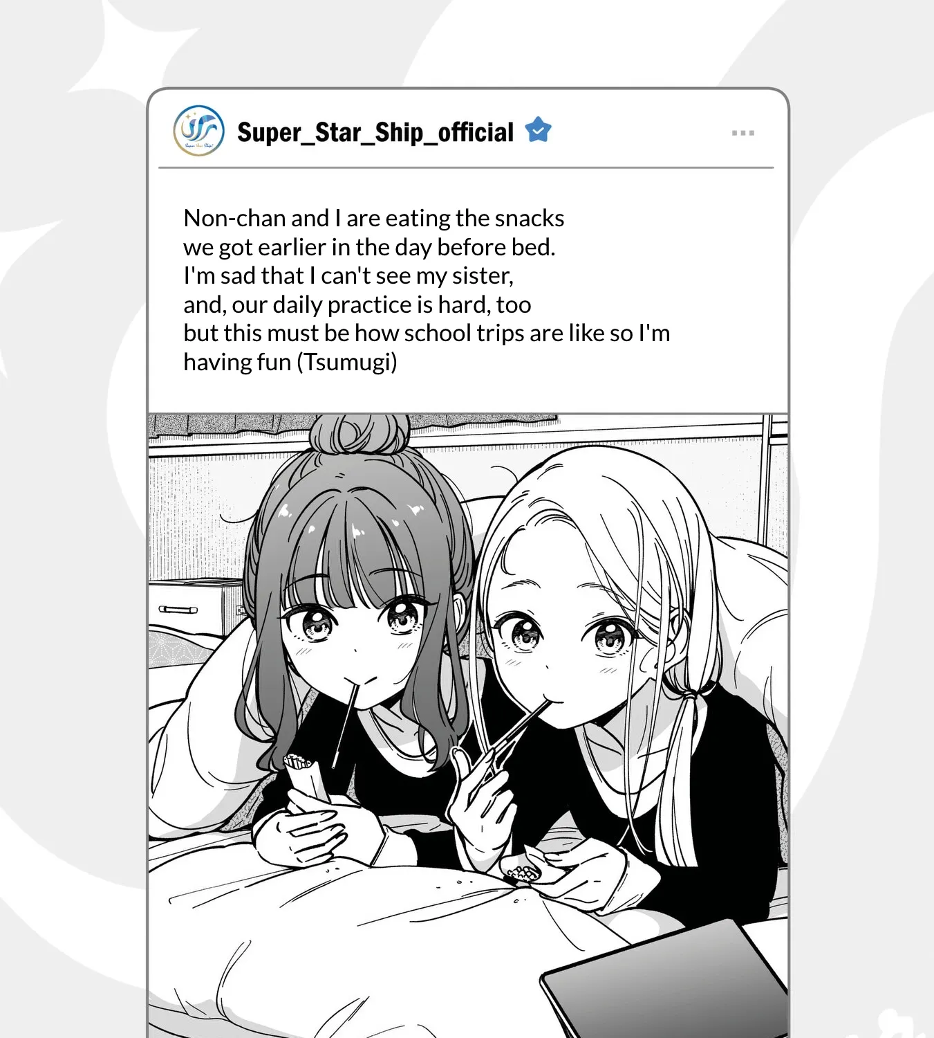 IDOL x IDOL STORY! - Chapter 34.5 - Page 1