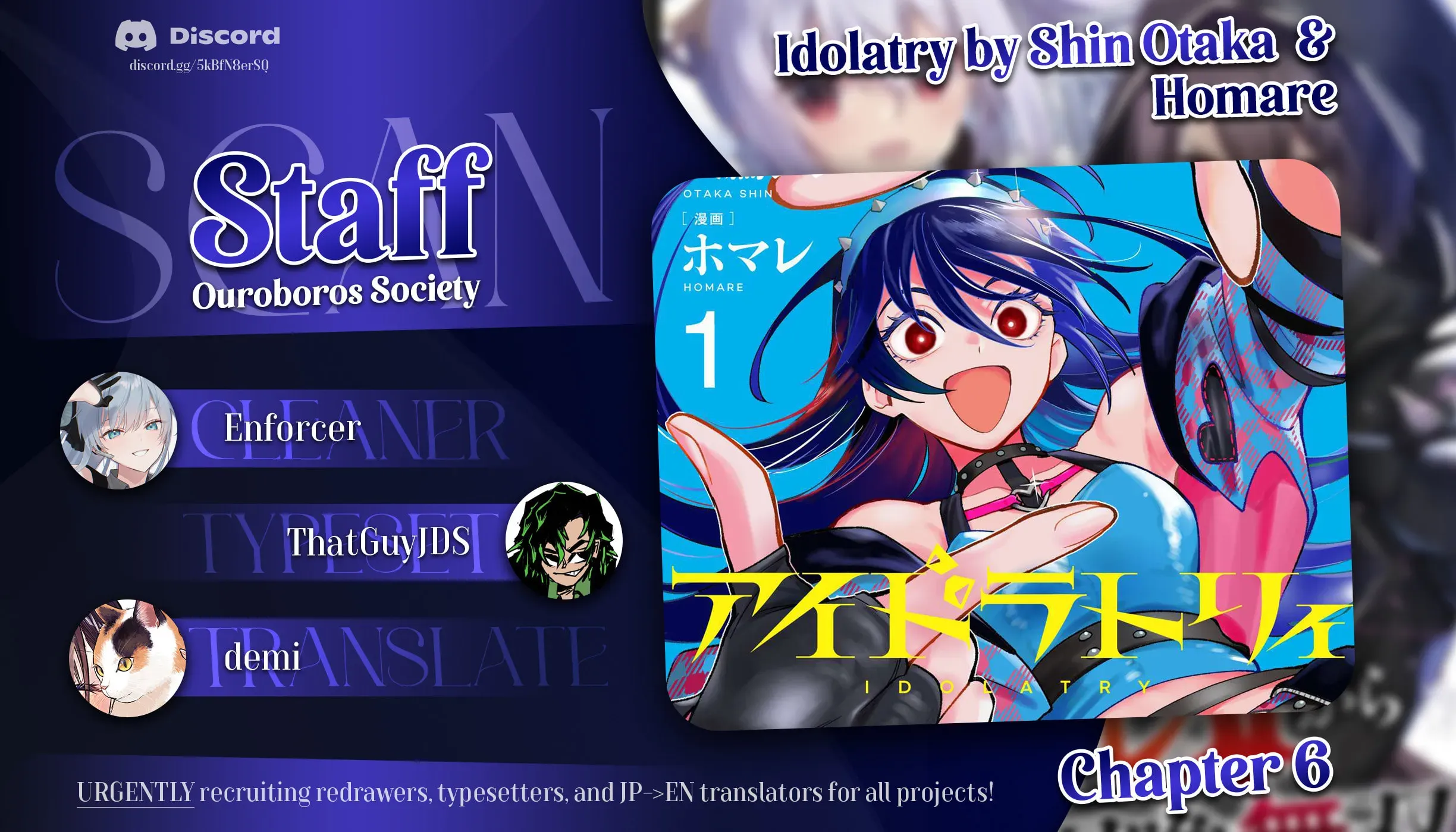 Idolatry - Chapter 6 - Page 1