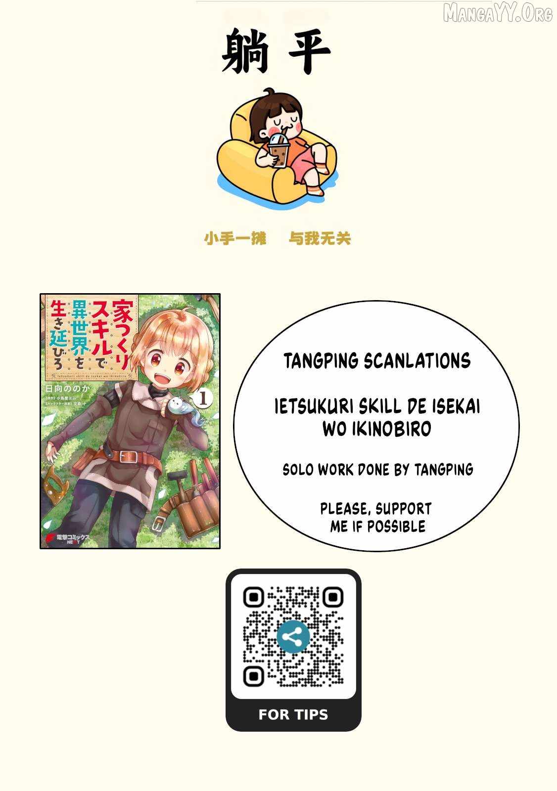 Ietsukuri Skill de Isekai wo Ikinobiro - Chapter 13 - Page 1