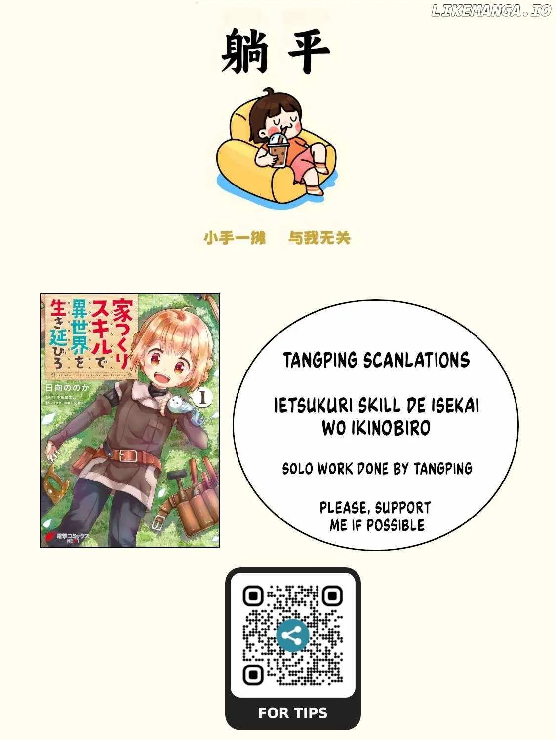 Ietsukuri Skill de Isekai wo Ikinobiro - Chapter 5.4 - Page 1