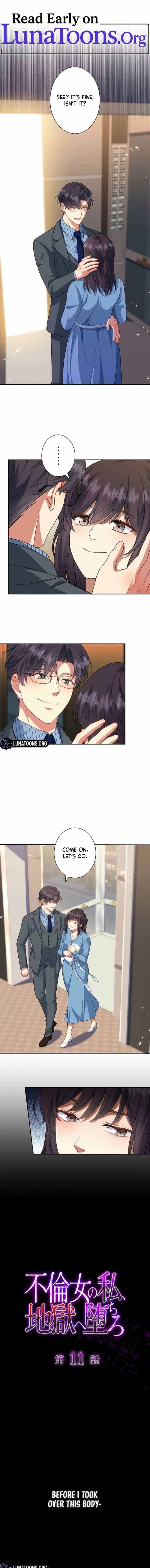 If I'm an unfaithful woman… I'll go to hell - Chapter 11 - Page 1