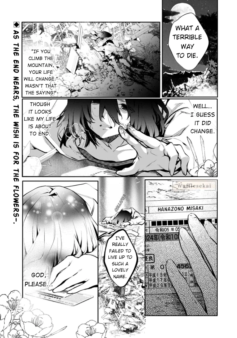 If They Find Out I'm a Mandrake, Do I Get Slayed...? - Chapter 1 - Page 1