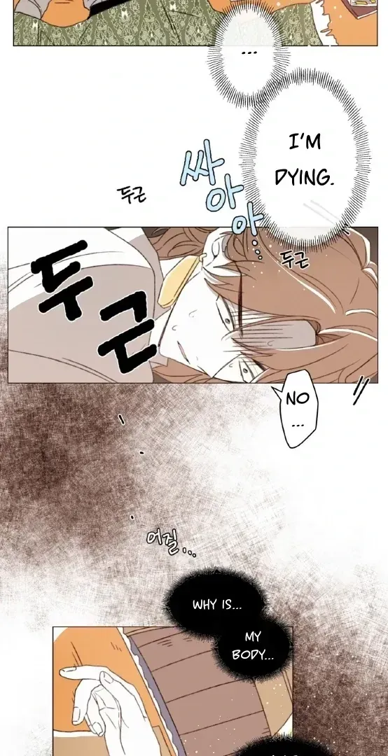 If This Idiot Is Also an Ordeal - Chapter 4.4 - Page 2