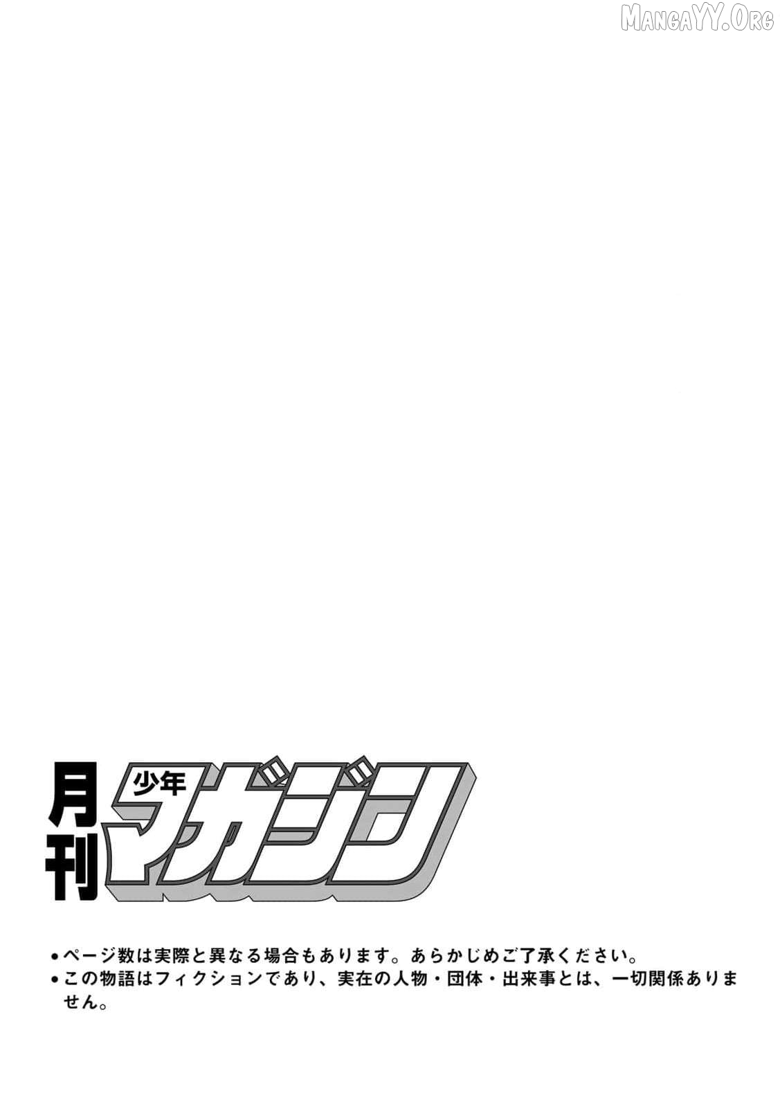 If you’re looking for the saint then my sister is the one you seek - Chapter 13 - Page 2