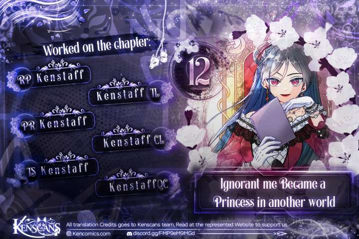 Ignorant me Became a Princess in another world - Chapter 12 - Page 1