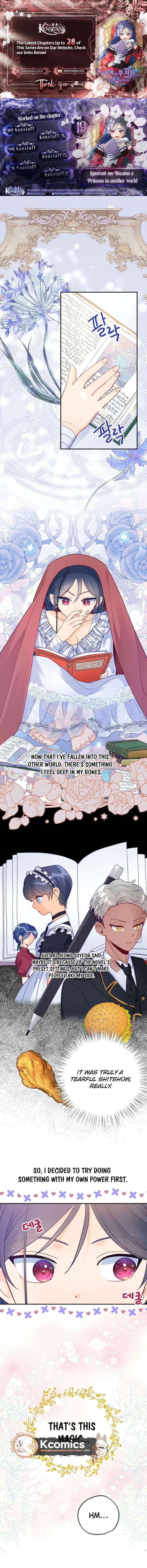 Ignorant me Became a Princess in another world - Chapter 19 - Page 1