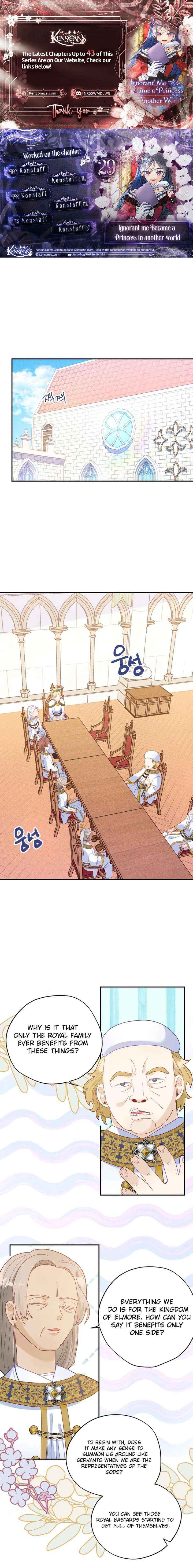 Ignorant me Became a Princess in another world - Chapter 29 - Page 1