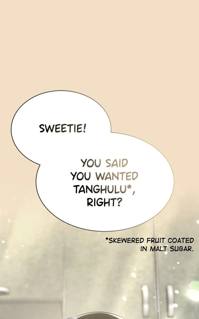 Ilchon Application - Chapter 3 - Page 1