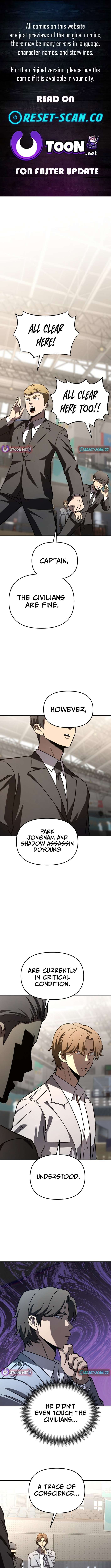 Iljin Demonic Cult - Chapter 28 - Page 1