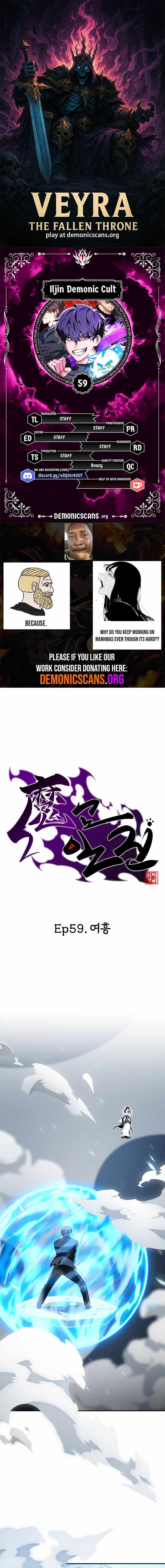 Iljin Demonic Cult - Chapter 59 - Page 1