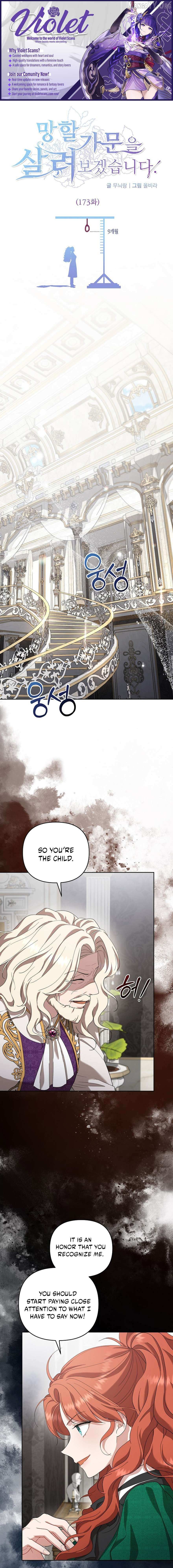 I'll Save this Damn Family! - Chapter 173 - Page 1