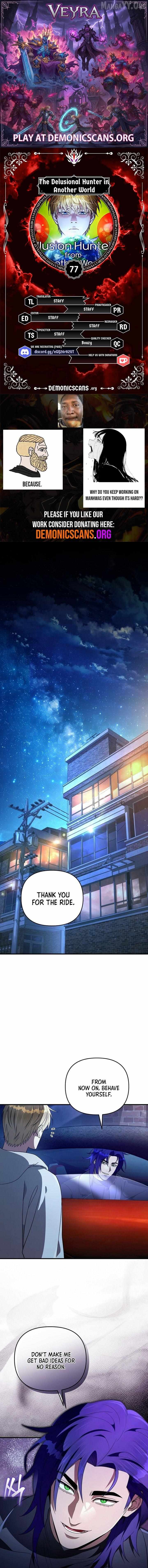 Illusion Hunter from Another World - Chapter 77 - Page 1