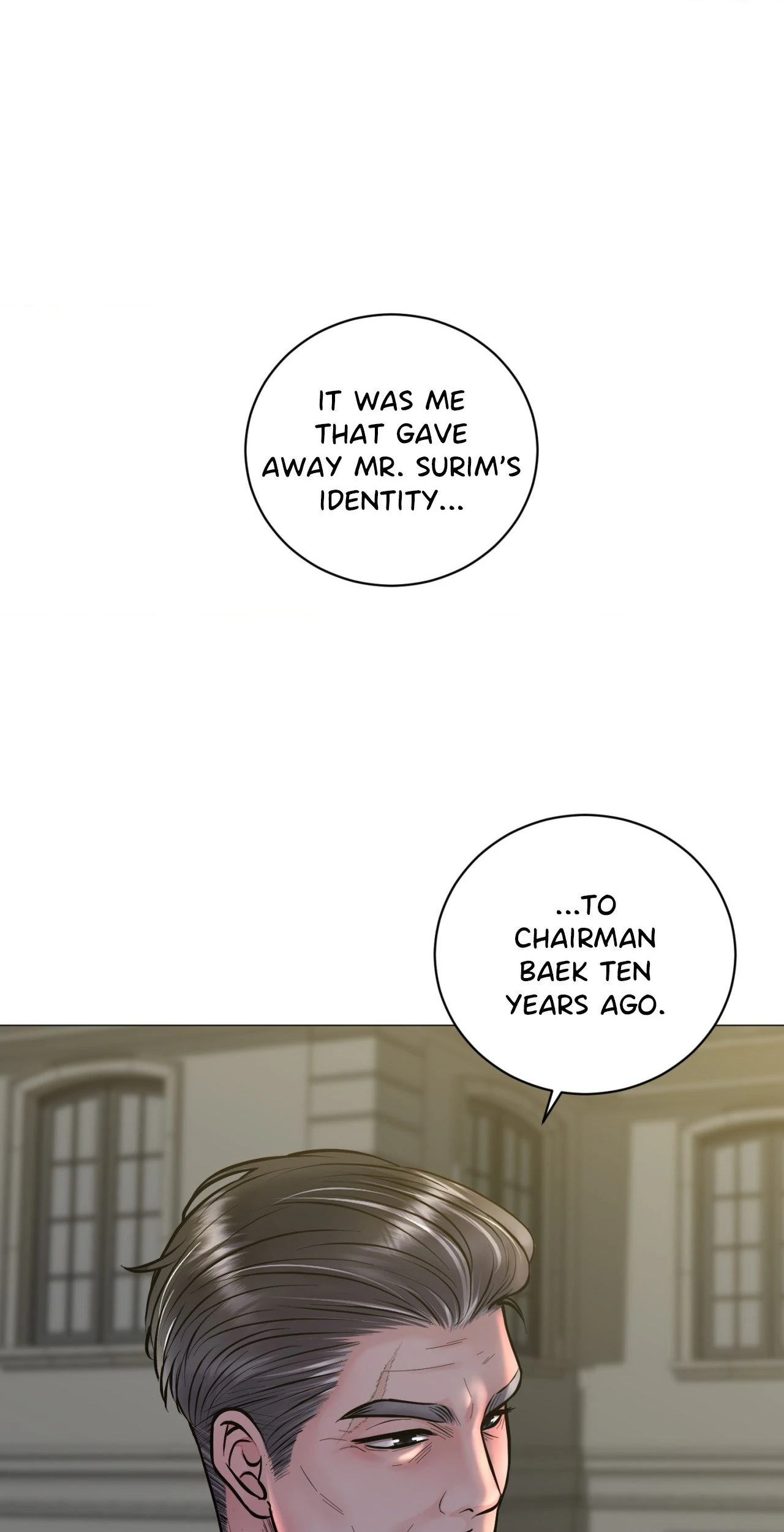 Illusion - Chapter 12 - Page 1