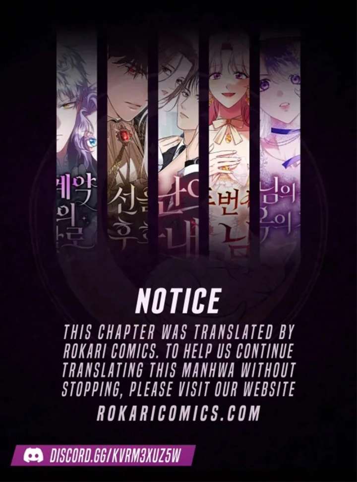 I'm a Fake Bride Who Will Run Away Someday - Chapter 16 - Page 1