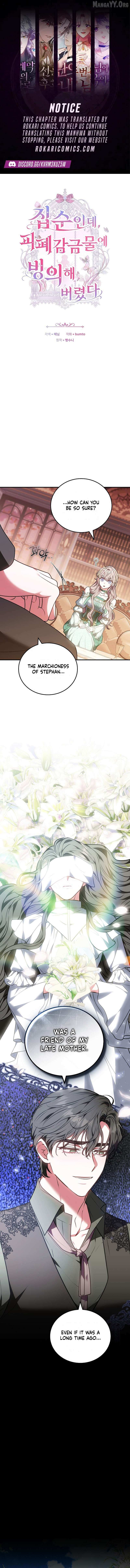 I’m a Homebody, but I Ended Up Possessing a Character in a Devastating Confinement Novel - Chapter 40 - Page 1