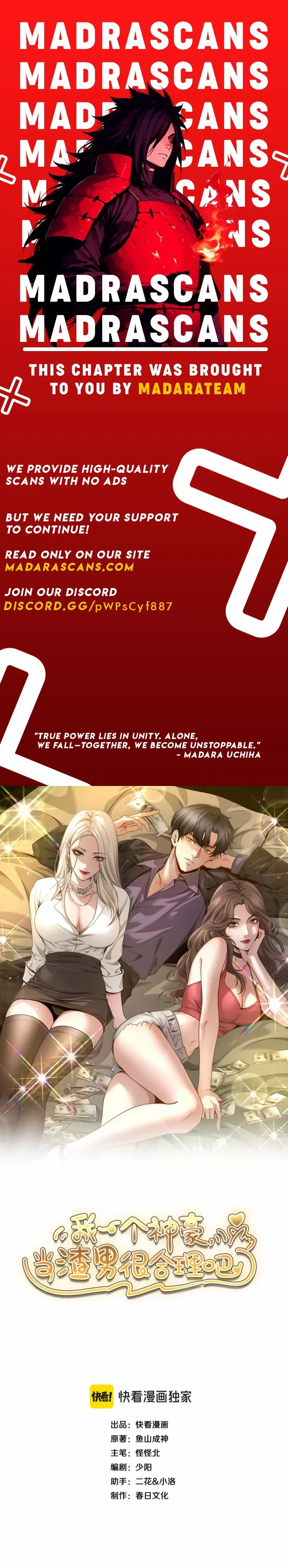 I’m a Rich Tycoon, So Being a Scumbag Makes Perfect Sense! - Chapter 26 - Page 1