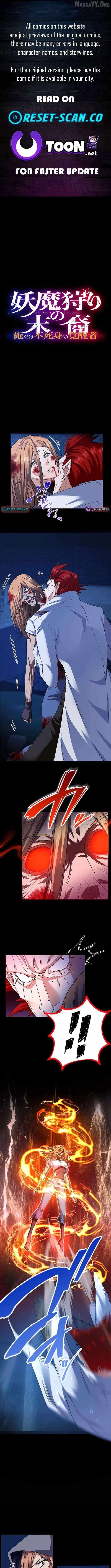 I’m A Second Generation Demon - Chapter 51 - Page 1