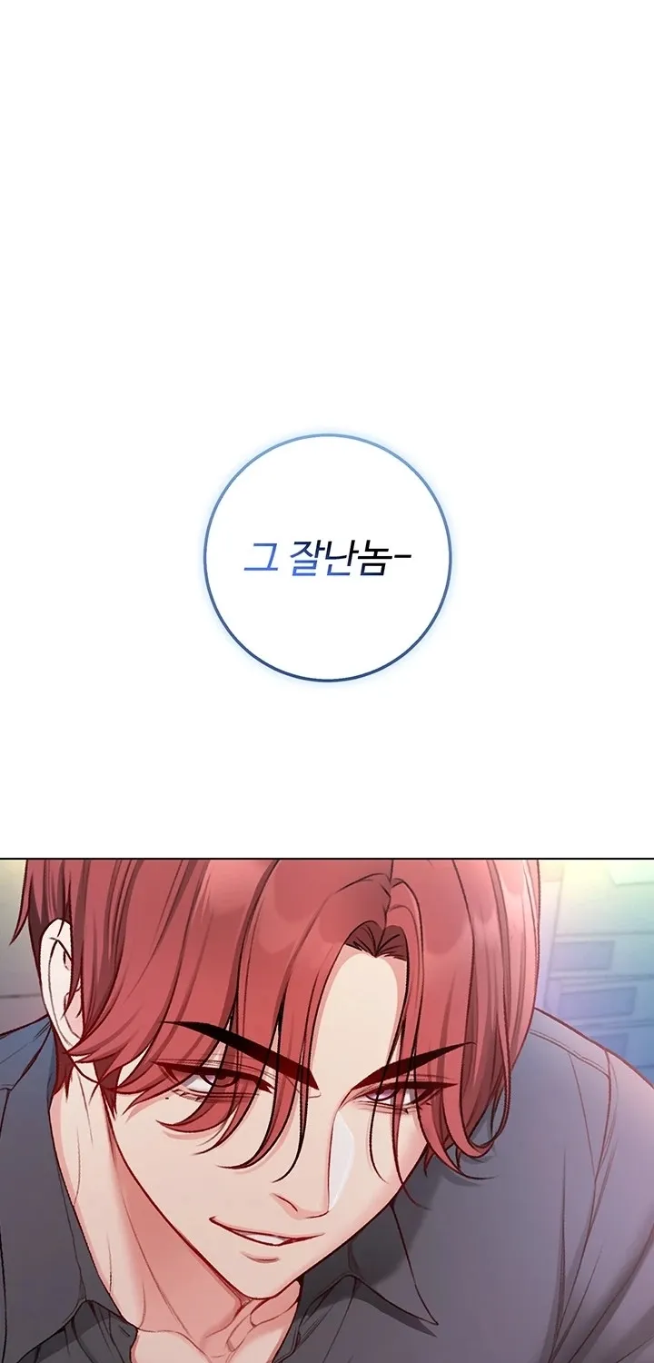 I’m a Vampire - Chapter 14 - Page 1