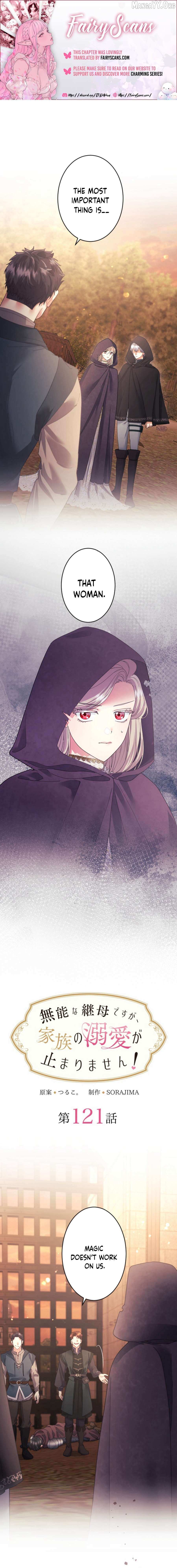 I'm a Worthless Stepmother, But I Love My Family Madly! - Chapter 121 - Page 1