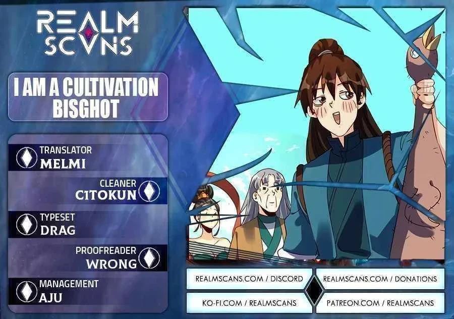 I’m Actually a Cultivation Bigshot - Chapter 124 - Page 1