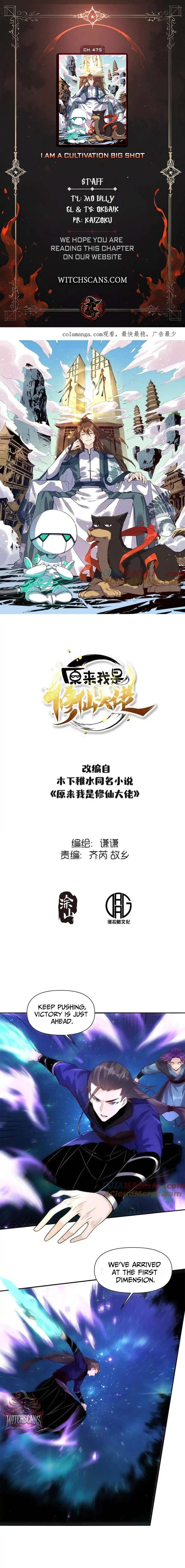 I’m Actually a Cultivation Bigshot - Chapter 475 - Page 1