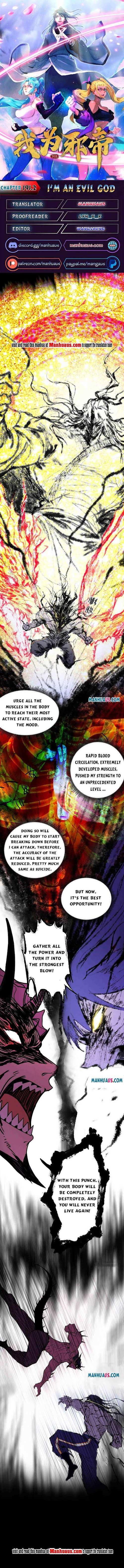 I'm An Evil God - Chapter 191.2 - Page 1