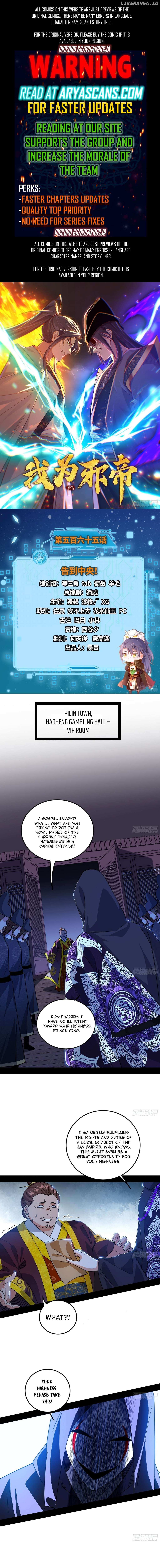 I'm An Evil God - Chapter 565 - Page 1