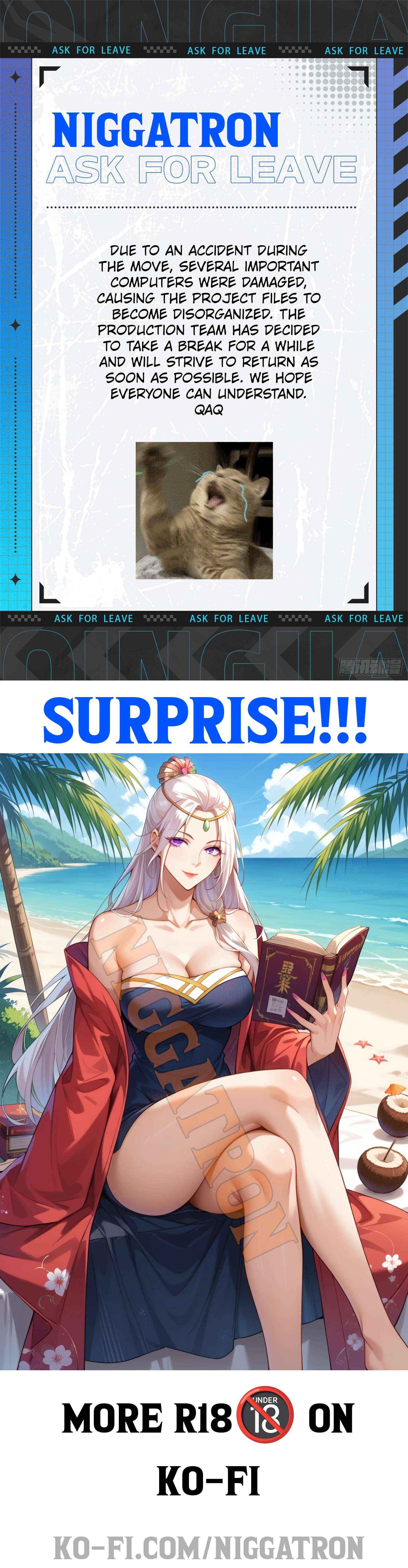 I'm An Evil God - Chapter 567.5 - Page 1
